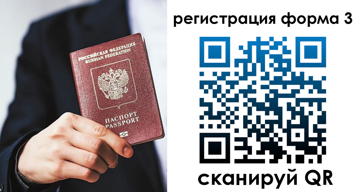 регистрация для дет. сада в Балтийске
