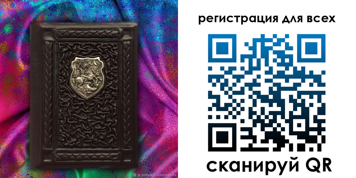 прописка в квартире в Балтийске