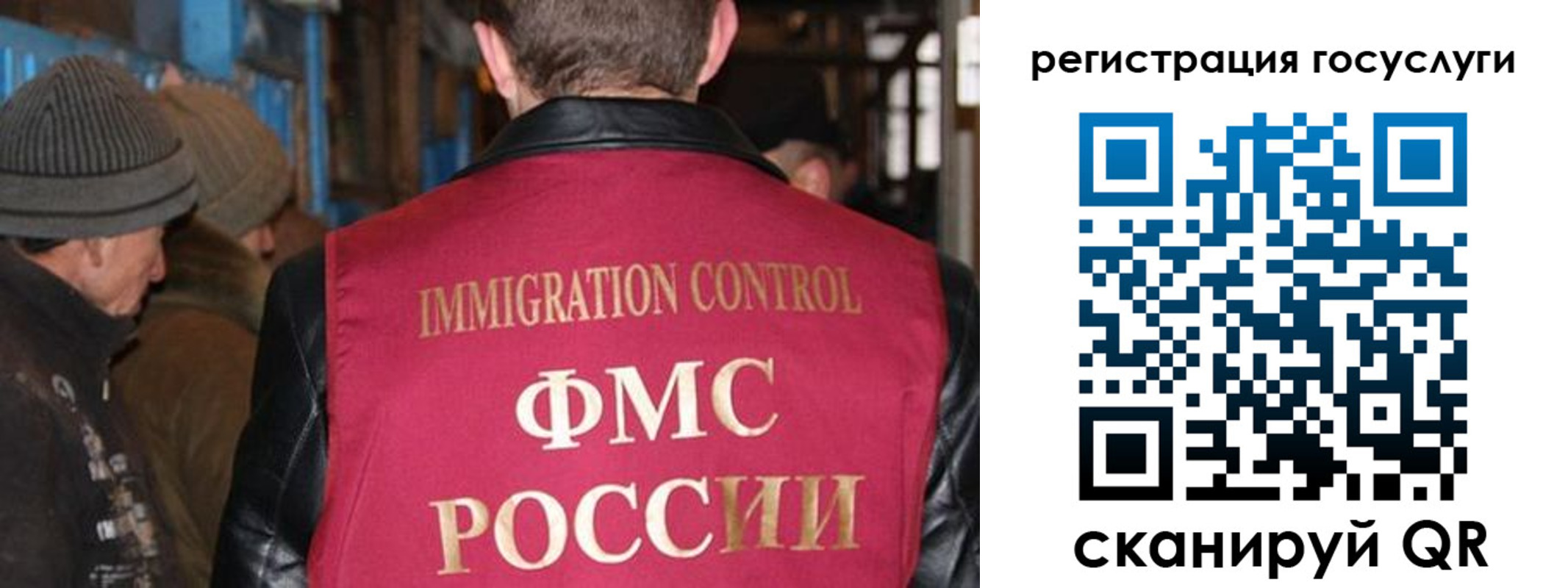 временная регистрация адрес в Балтийске