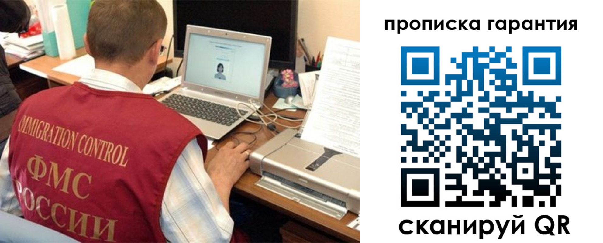 регистрация для дет. сада в Балтийске
